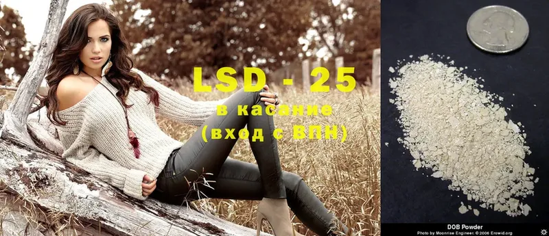 LSD-25 экстази ecstasy  Порхов 